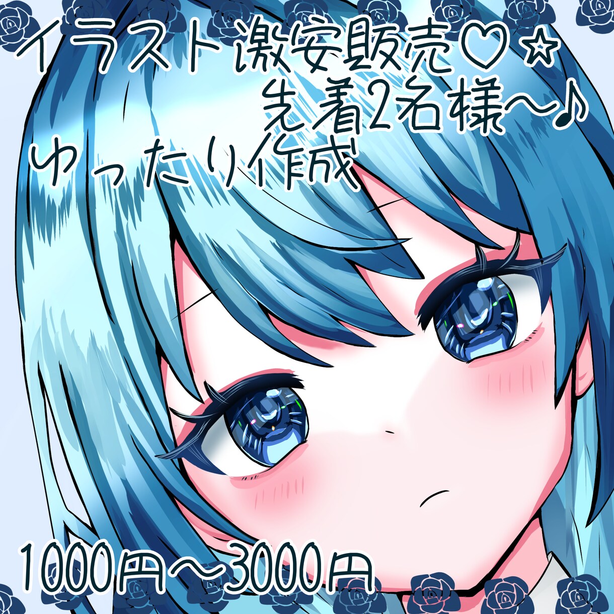 ち〜ず売場 ハンドメイド・手芸 イラストオーダー ￥1000〜