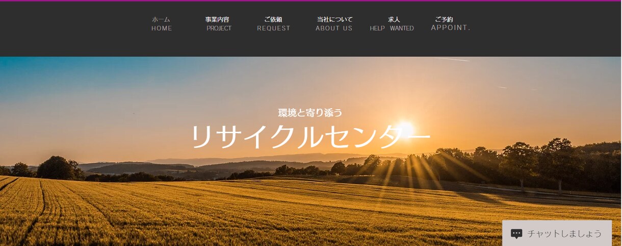 ホームページ制作いたします ポップなホームページを一緒に作っていきましょう！ イメージ2