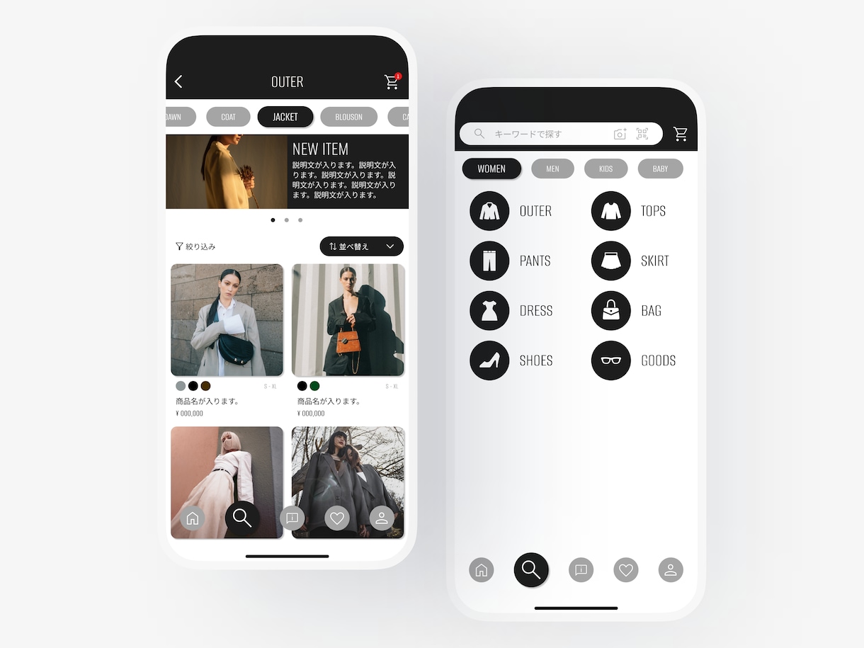 現役デザイナーがUI/UXデザインを制作します ユーザー視点の高品質UI/UXを提供します◎ イメージ8