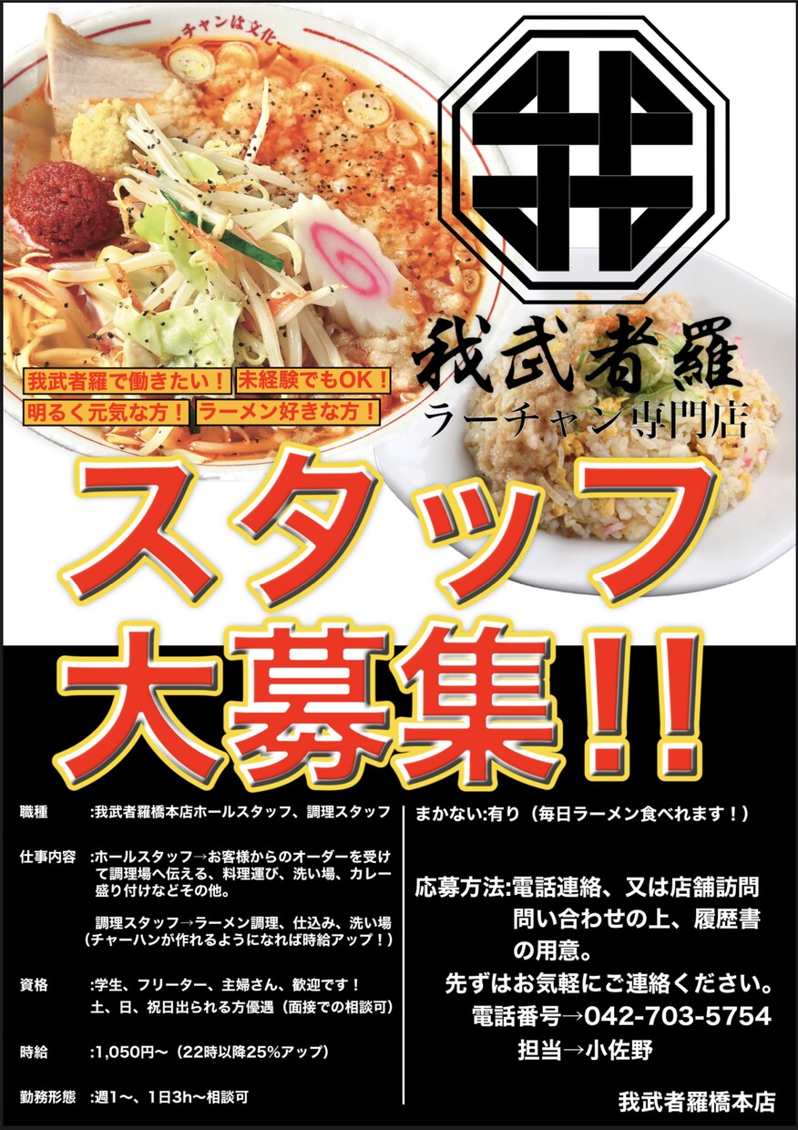 納得いくまで！ポスター、POPデザインします イメージや雰囲気、しっかりヒヤリングを行い作成いたします！ イメージ5