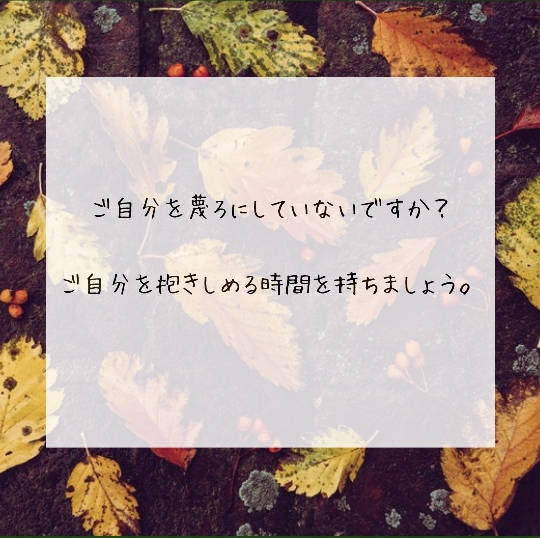 人間関係／お仕事／恋愛／子育て／介護　占います ほんの少し話したい方も、いっぱい話したい方もお気軽に☆ イメージ2