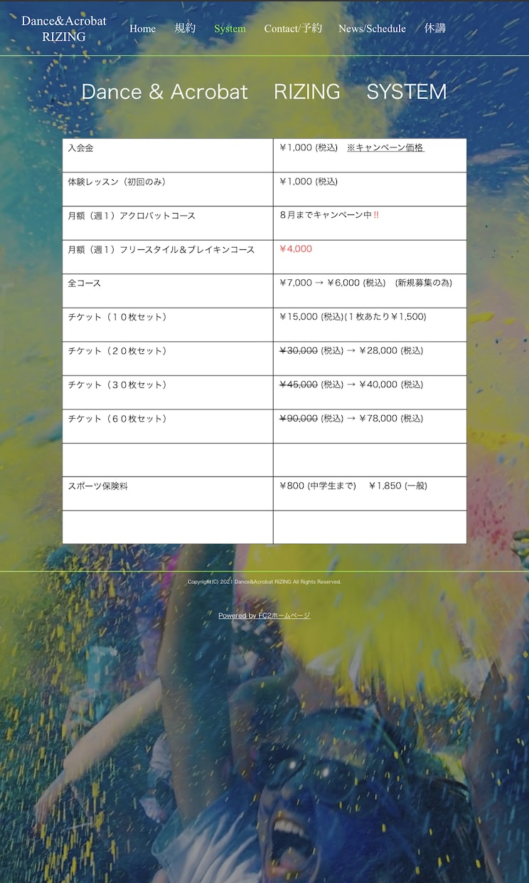 お好きなサービスで格安ホームページ作成代行致します WiX WordPress ペライチ FC2等 イメージ6
