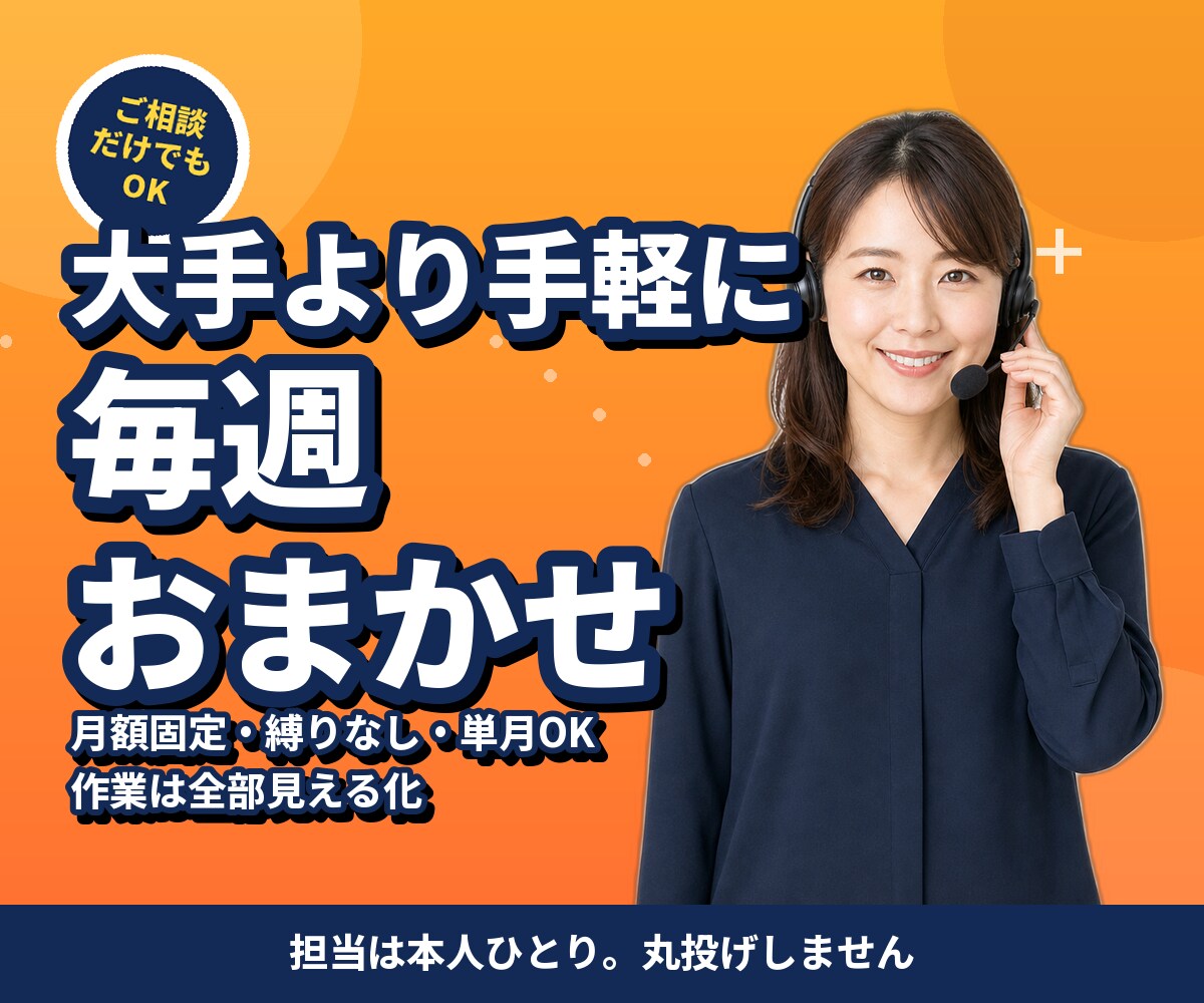 Amazon広告いくら溶けてるか診断します 放置した広告の出血を診断し、止めるべき無駄を見つけます イメージ4