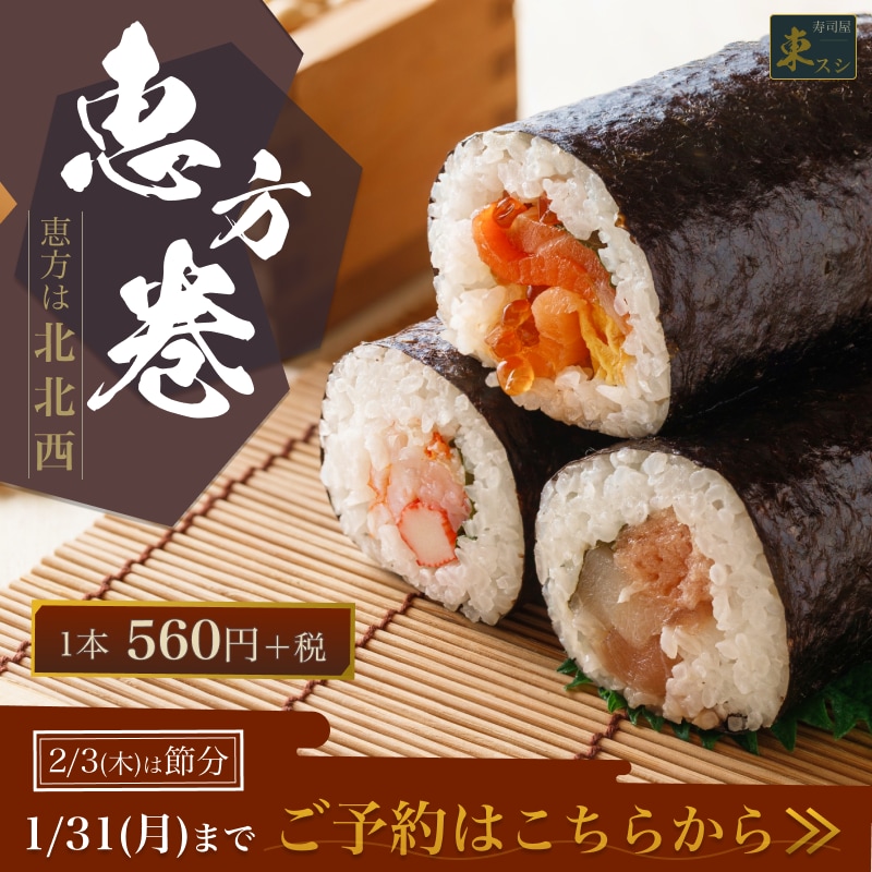 爆速！即日可能！バナーを作成します 丸投げOK！現役WEBデザイナーがあなたの為にデザインします イメージ2