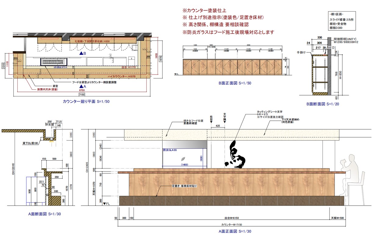 店舗商業施設の図面作成承ります VectorWorksにてプラン図〜実施詳細図まで！！ イメージ10