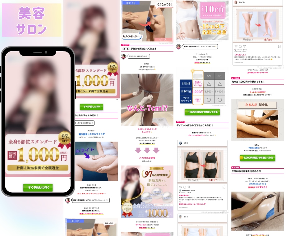 特典付き⭐️ADアフィ用リード特化記事LP作ります ADアフィ運用者が作るCVR爆上げCPAを大幅改善できる記事 イメージ4