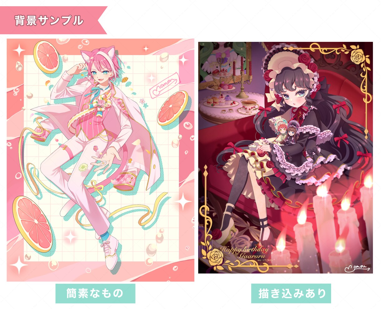 可愛くてキラキラなイラストを制作いたします キャラクターデザイン、デフォルメ、歌ってみた動画など！ イメージ4