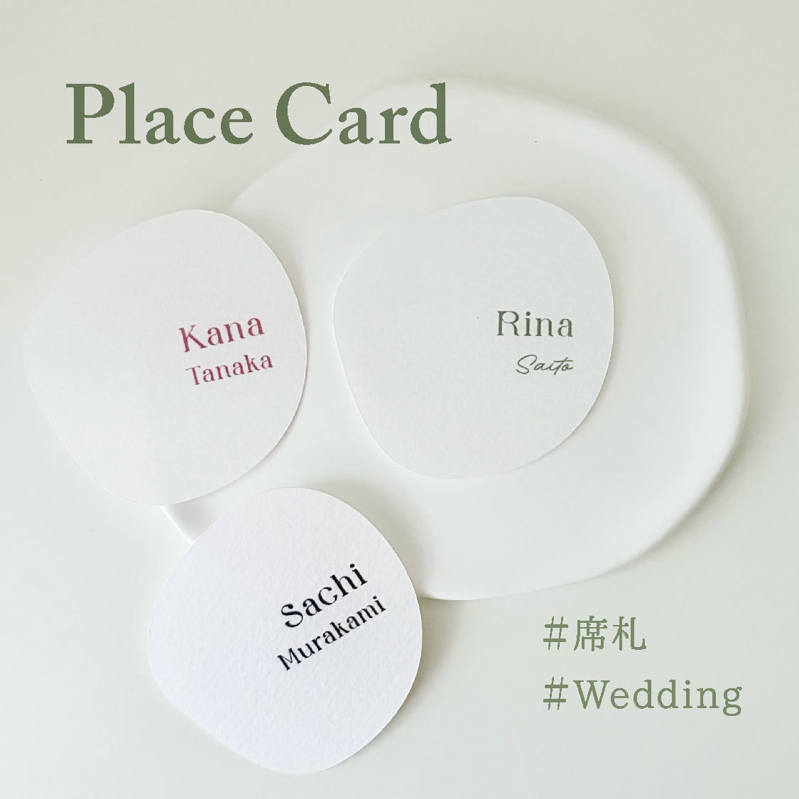 Wedding｜世界観に合わせた席札を制作します 世界観までデザインする、ウェディング席札 イメージ1