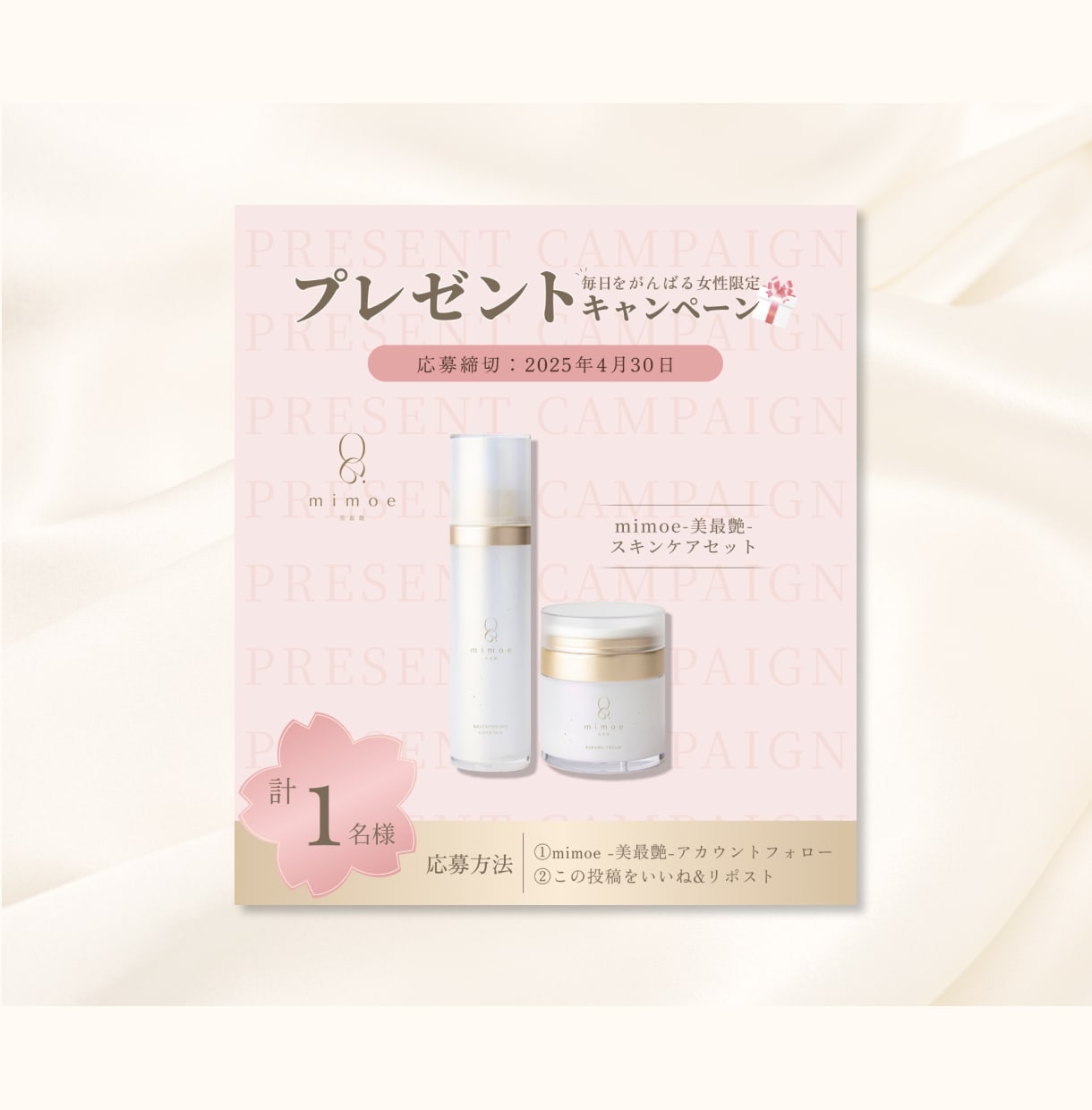 セミナーやスクールなどの集客バナーを作成します Canva納品対応◎想いをこめた画像を一緒に完成させましょう イメージ4