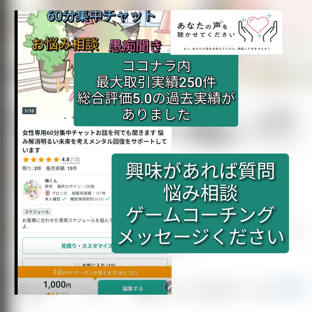 ポケモンユナイトが上手くなりたい方コーチングします MOBAやゲーム上達するために必要なことを教えていきます イメージ10
