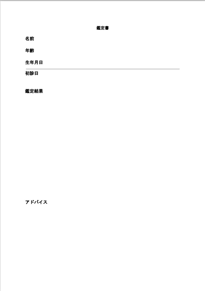 通話不要！あなたの人生恋愛のお悩み占います 駆け出し中の占い師です。お手軽料金で占います。 イメージ2