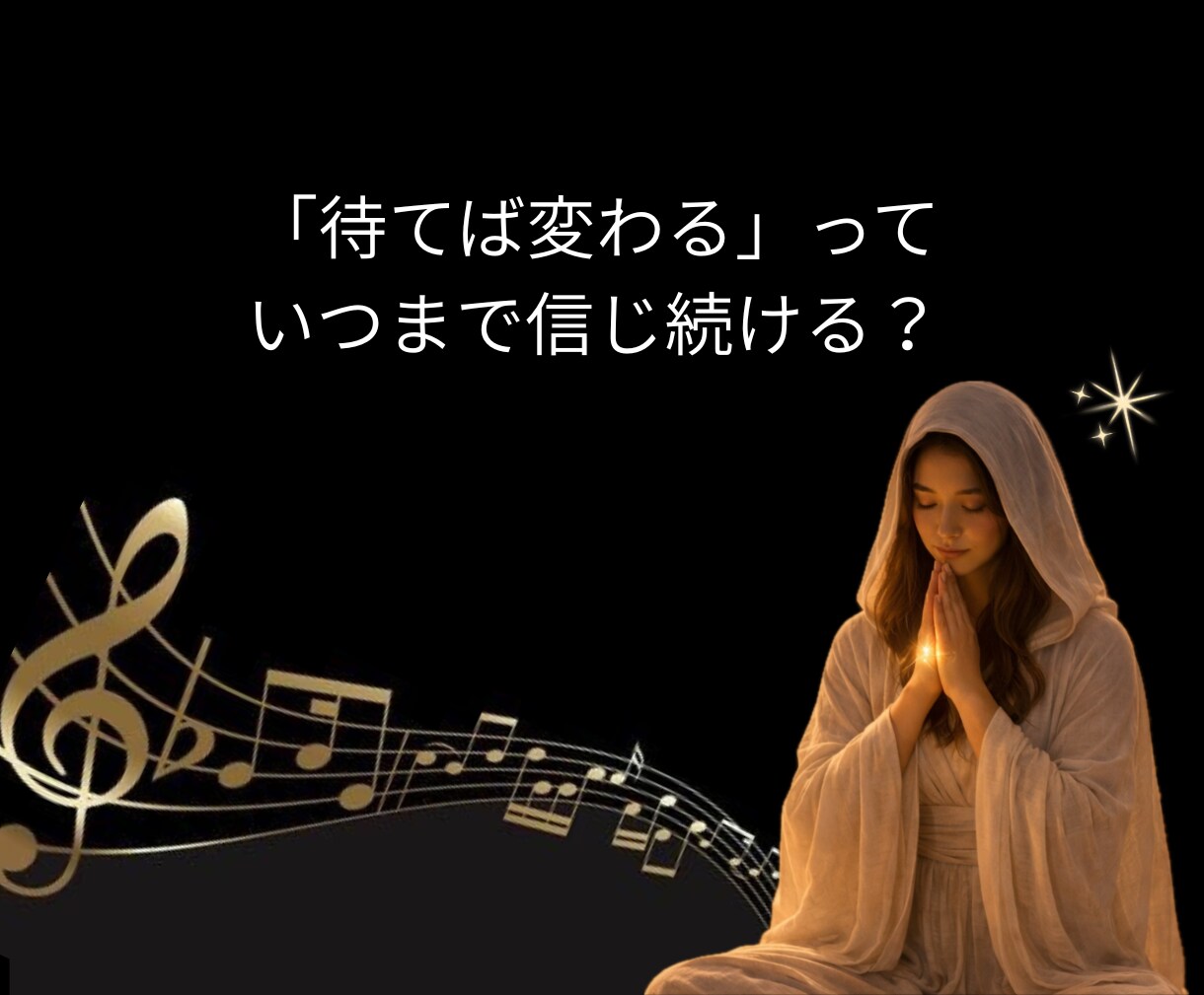 複雑な恋愛の行方｜彼の本音を読み解き心を整理します 揺れる想いに寄り添い、あなた自身の答えを見つけます。 イメージ2