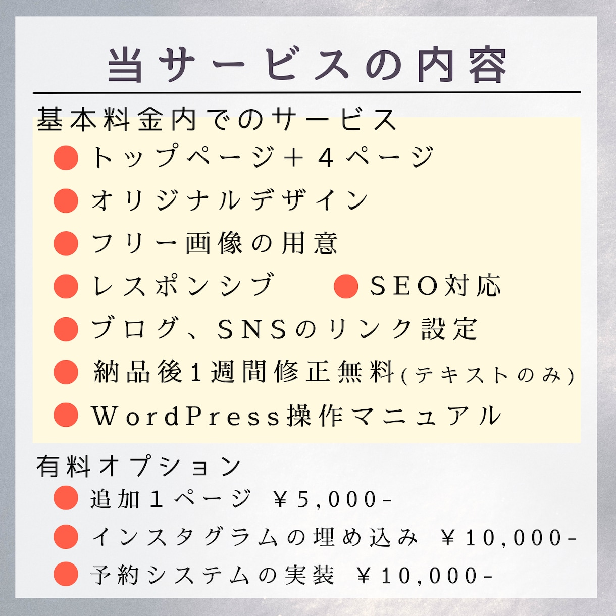 自分で管理ができる！個人サイトを作ります 更新・ボリュームアップも楽々！成長できるHPが欲しい方へ イメージ3