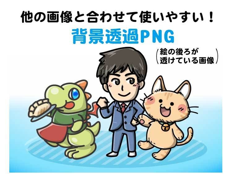 あちこち使える！ブログ・SNS用のキャラを描きます 各SNS、ブログの吹き出し、アイキャッチ、ヘッダーにも！ イメージ3