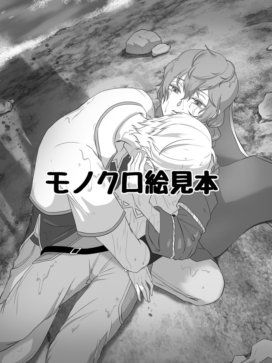 あなたの創作作品の絵を描かせていただきます 個人サイト、web小説挿絵、創作意欲アップのおともに イメージ6