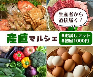 バナー広告の作成を承ります 女性向け・ちょっと笑える広告デザインを得意としています！ イメージ2