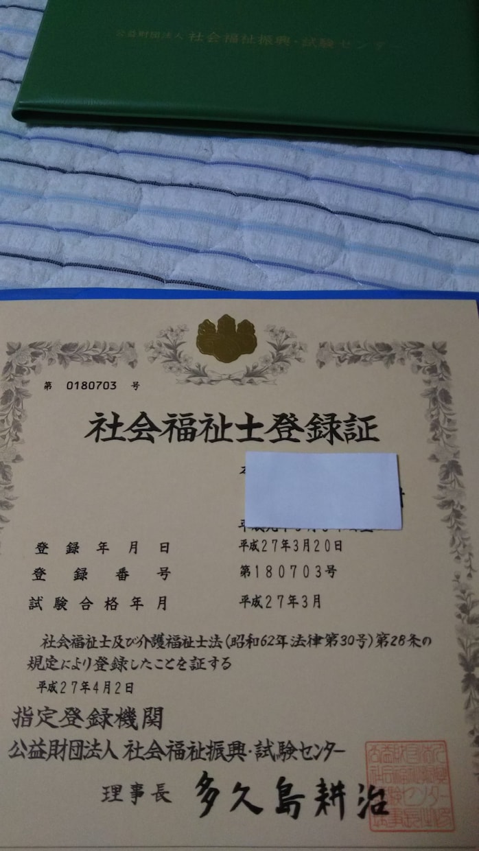 あがり症・話し方のお悩み相談にのります 私自身あがり症を克服。社会福祉士の専門的なアドバイス。 イメージ2