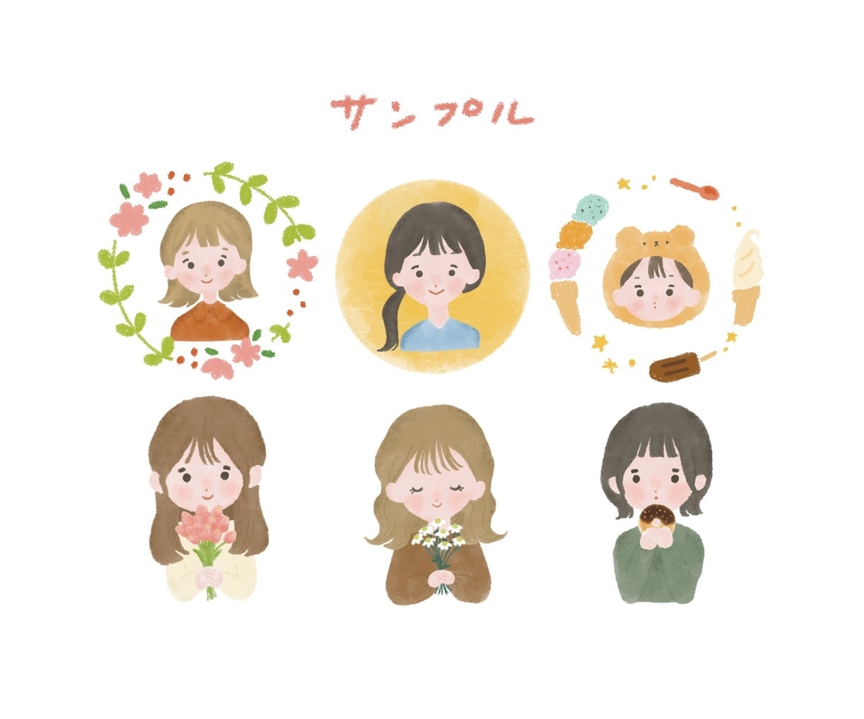 ふんわりかわいい似顔絵・アイコン描きます 【5月末日までお値下げ中！】SNS、ブログ、イベントなどに！ イメージ2