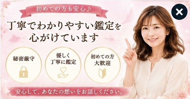 あの人の本音と恋の行方を鑑定します 魂カードで恋の悩みに寄り添います イメージ7