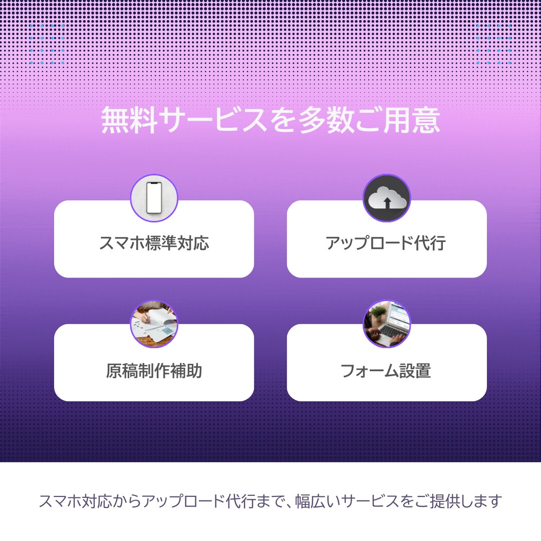 LP制作にプロが0から全部担当します PVに効果的なLP制作！ユーザ目線でのLPデザイン イメージ2