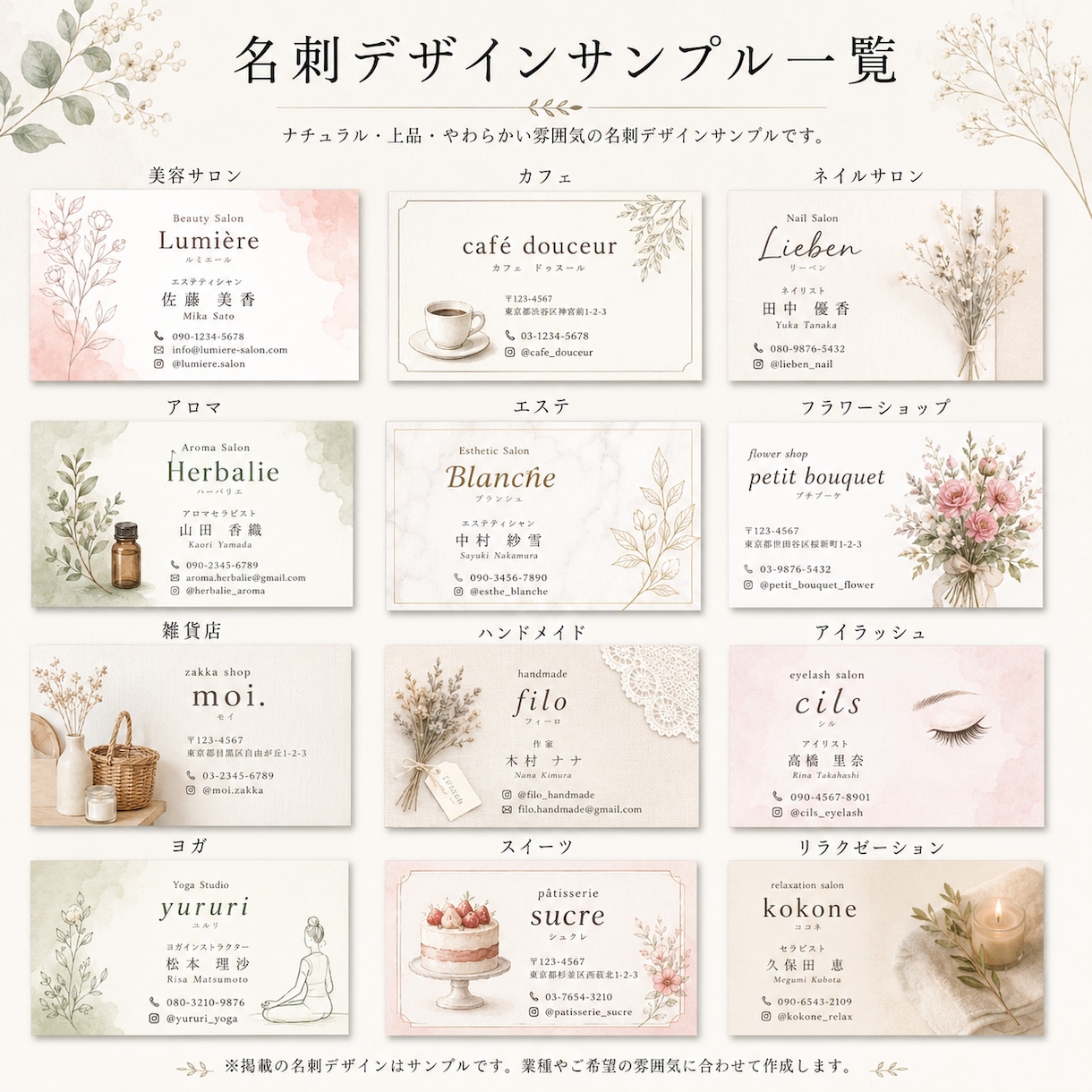 お店やサービスに合うシンプルな名刺を作成します お店やサービスの印象が伝わる、見やすく使いやすい名刺を作成 イメージ2