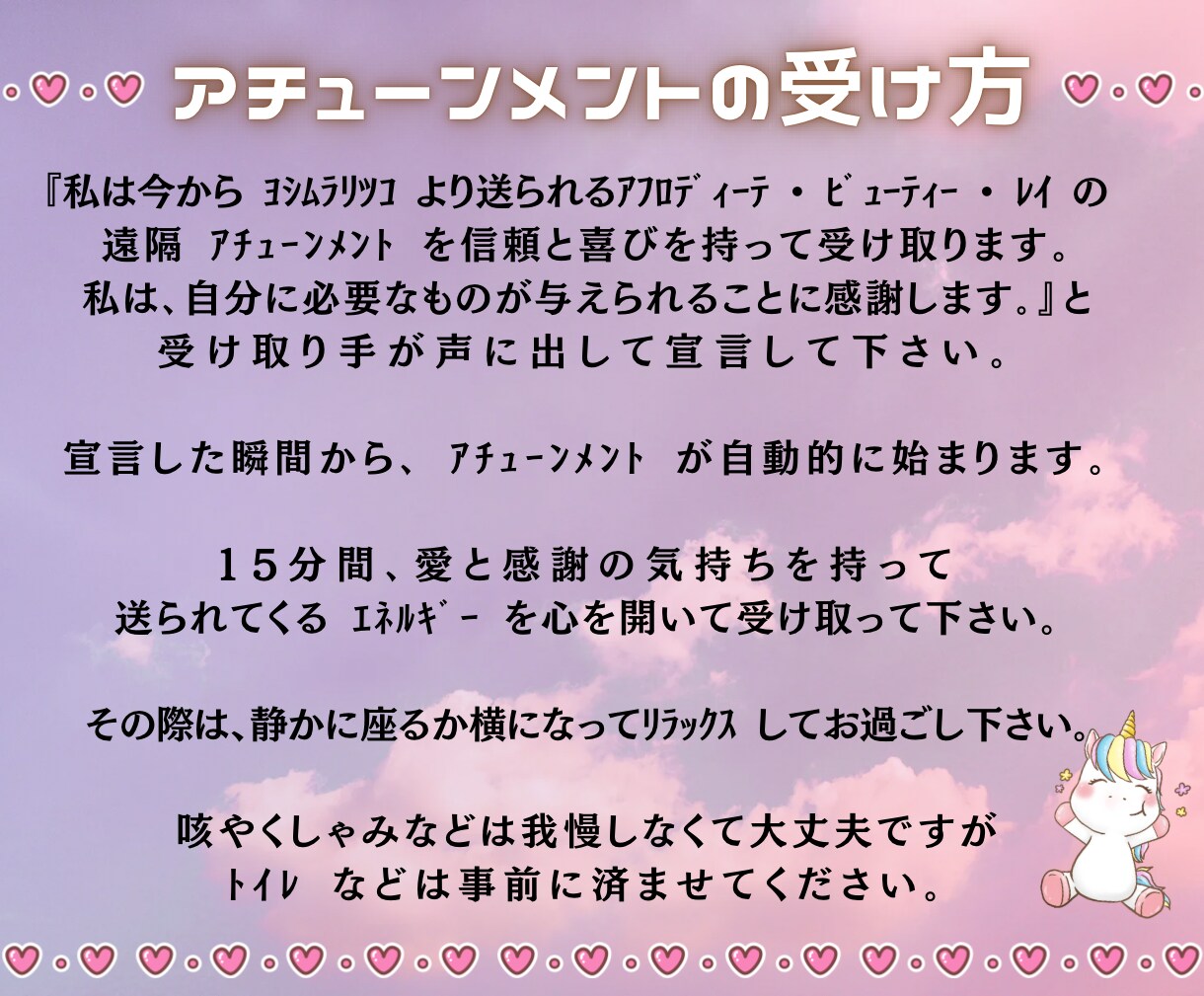 片思い中のあなたへ彼＆彼女の気持ちを深く鑑定します 溺愛ヒーリング♥️諦めるのは早い➕男女OK❤️愛される秘訣 イメージ4
