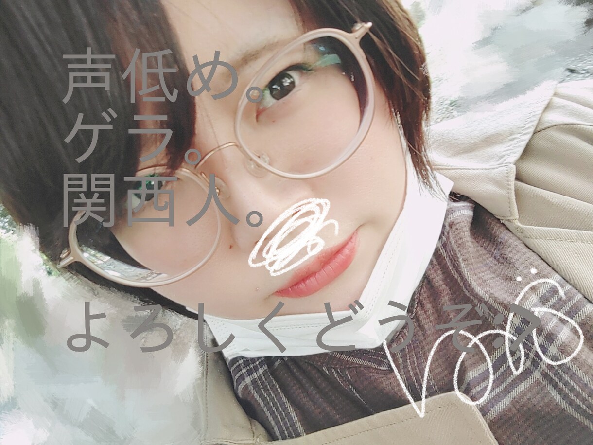 少しお喋りしたいときの相手になります 関西弁とゆったりとした時間を* イメージ1