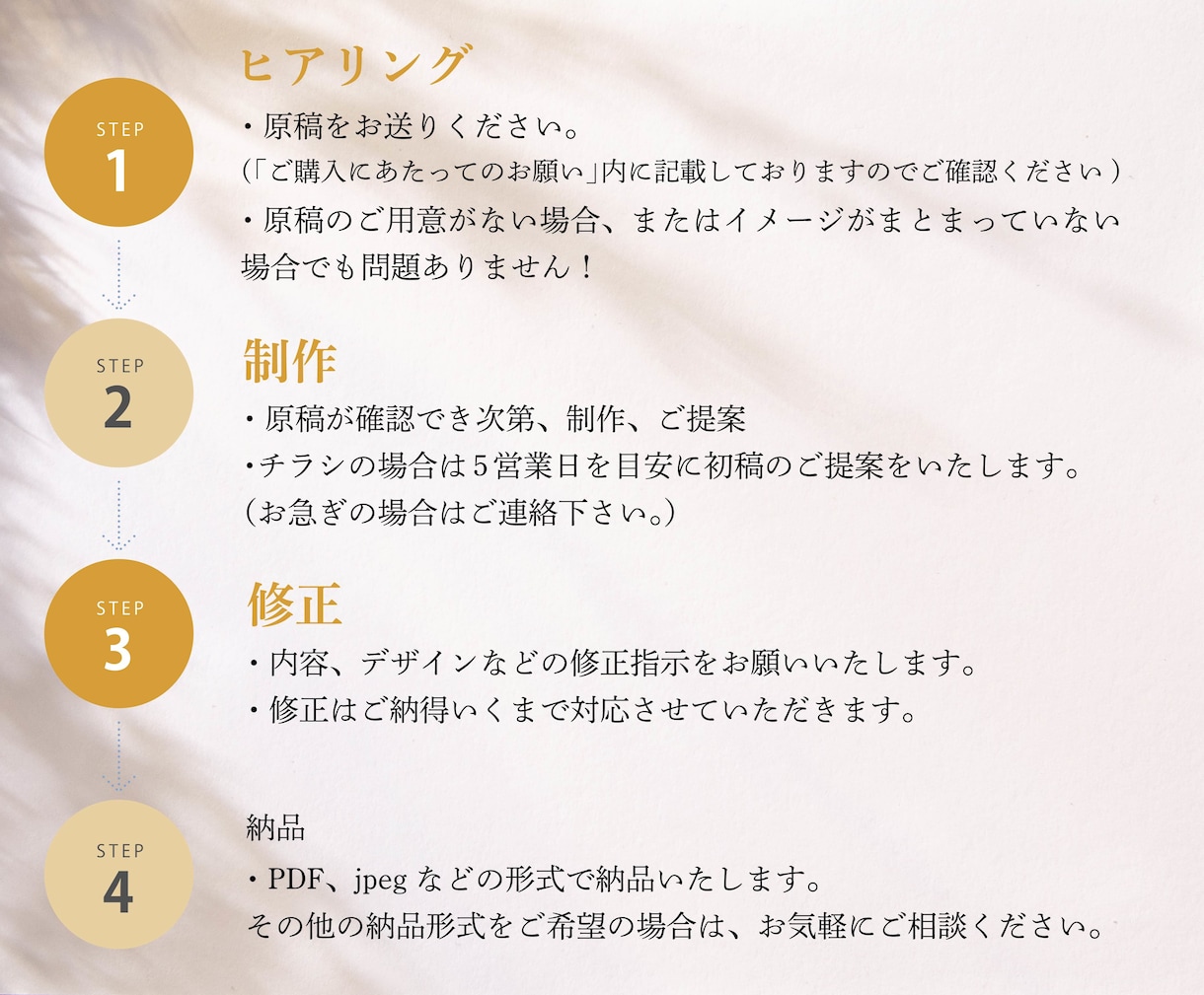 目的達成につながるチラシデザインをいたします マーケティングの視点から成果につながるデザイン制作 イメージ8