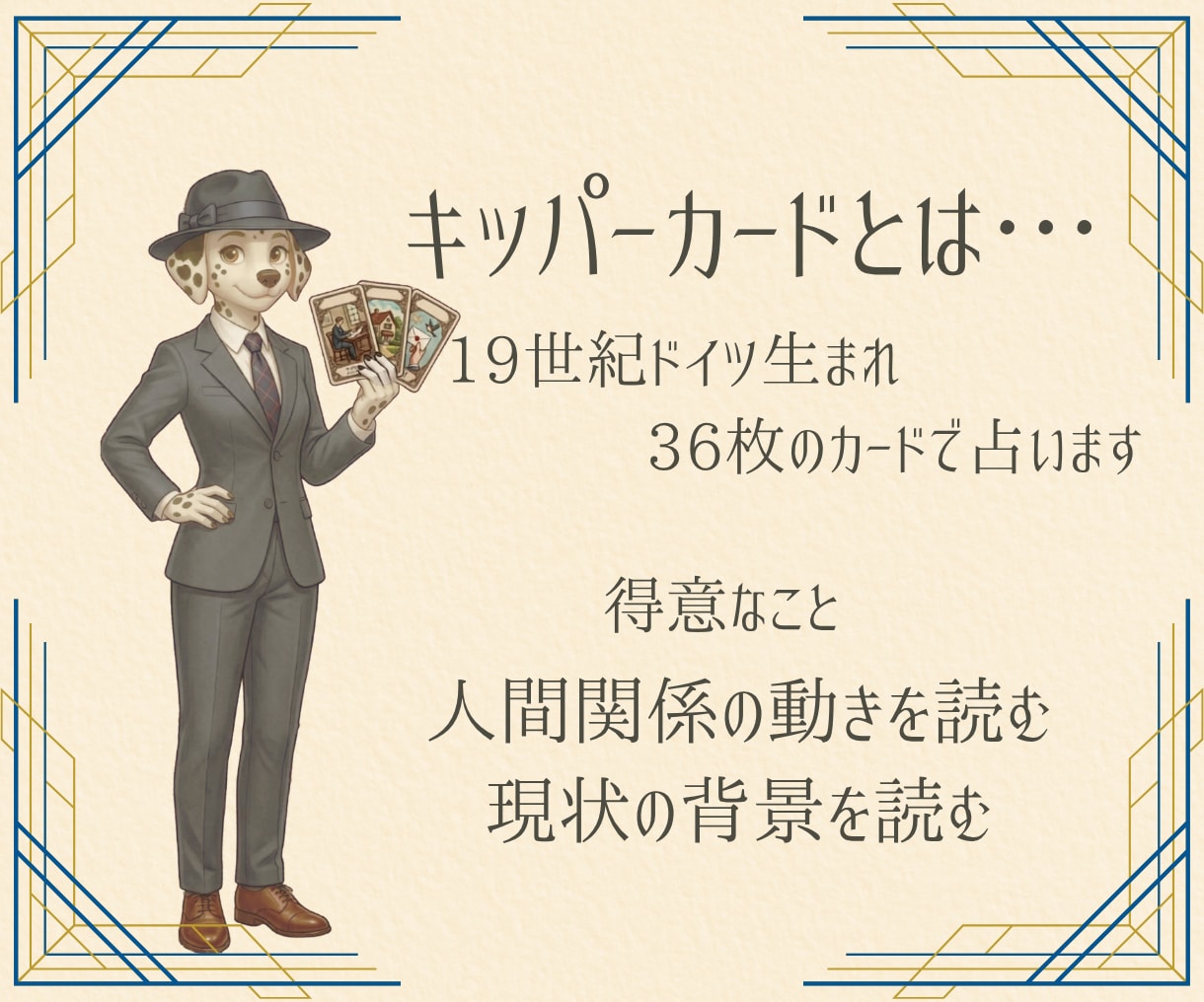 仕事・対人関係の背景や経緯を◇深掘り◇します 本音と建前／問題の原因／今後の見通し イメージ3