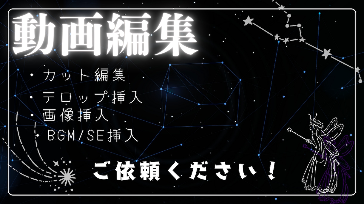 動画編集承ります youtubeやショート、それ以外も対応させていただきます イメージ1