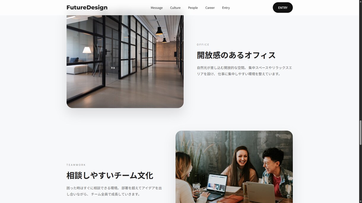 WordPressでホームページ制作します オリジナルテーマで理想のホームページを制作 イメージ5
