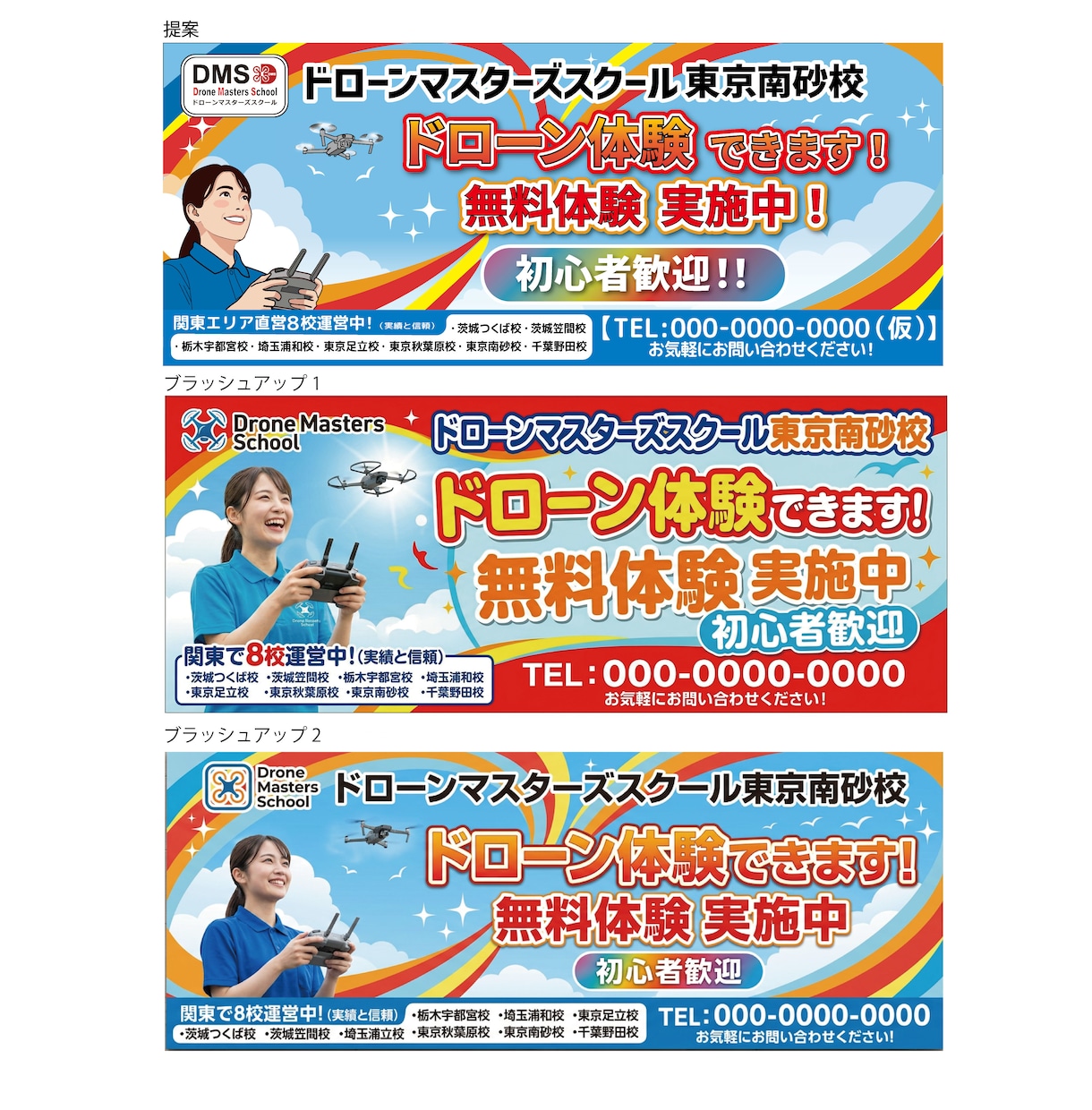 集客できる目立つ看板デザインを作成します 集客にお困りの方、認知される方程式にはまったデザインですか？ イメージ1