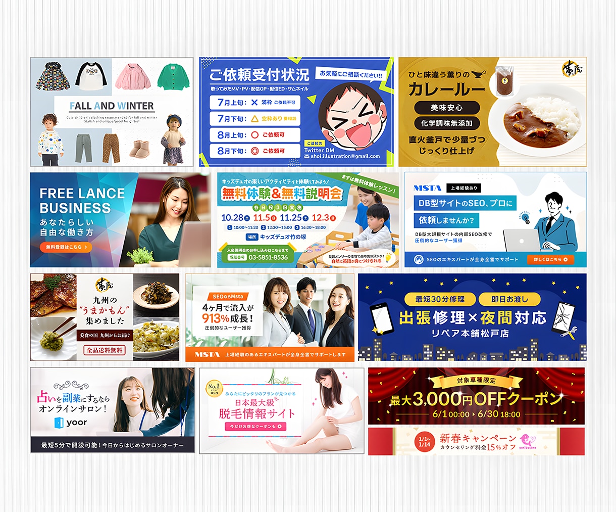 実績多数!【集客】バナー・Web画像制作します 誰に頼めばいいかわからない初めての方にもおすすめ イメージ7