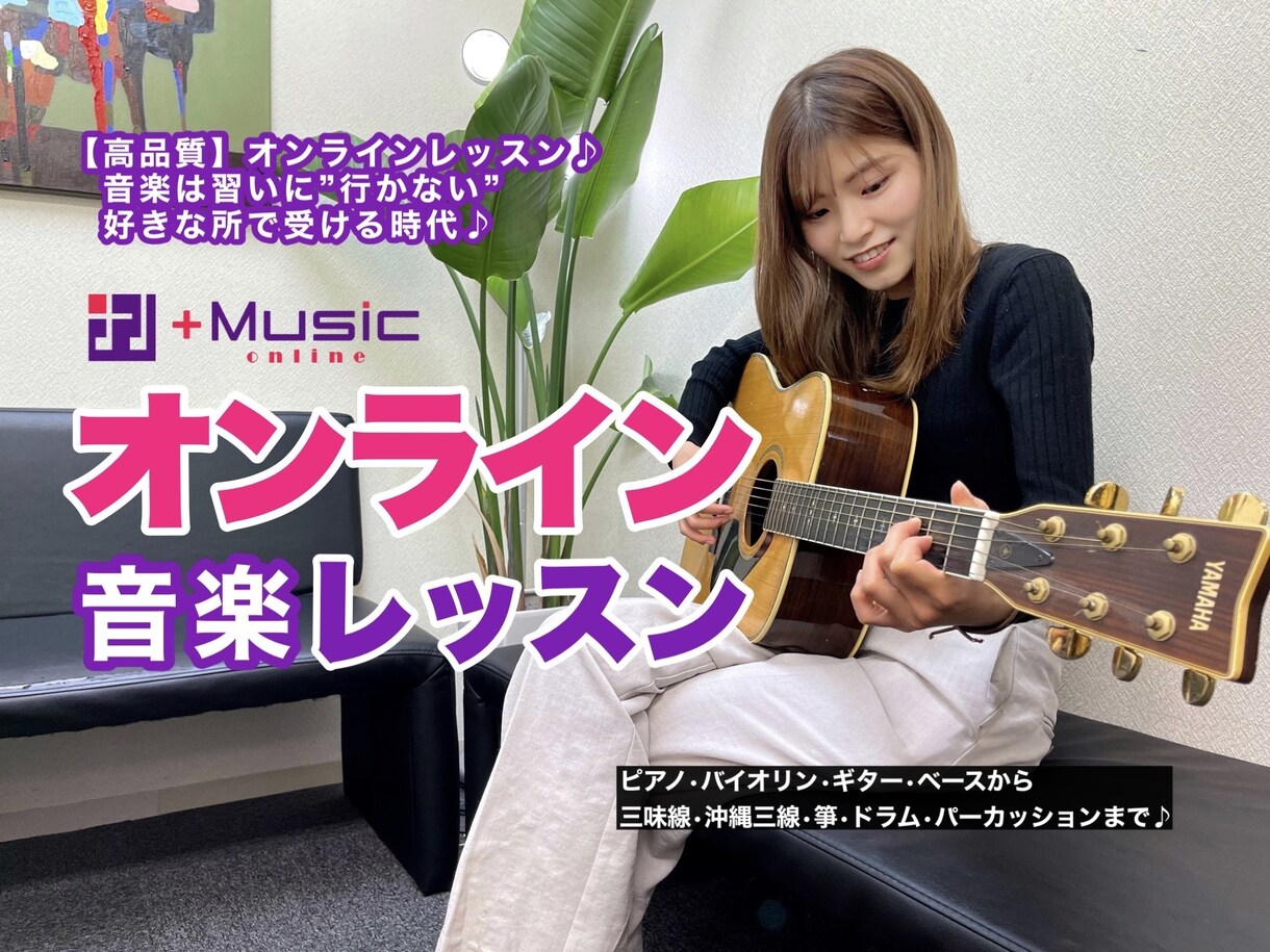 初回限定！【高品質】ウクレレレッスン♪届けます スタジオ直営！音楽は習いに"行かない"好きな所で受ける時代♪ イメージ3