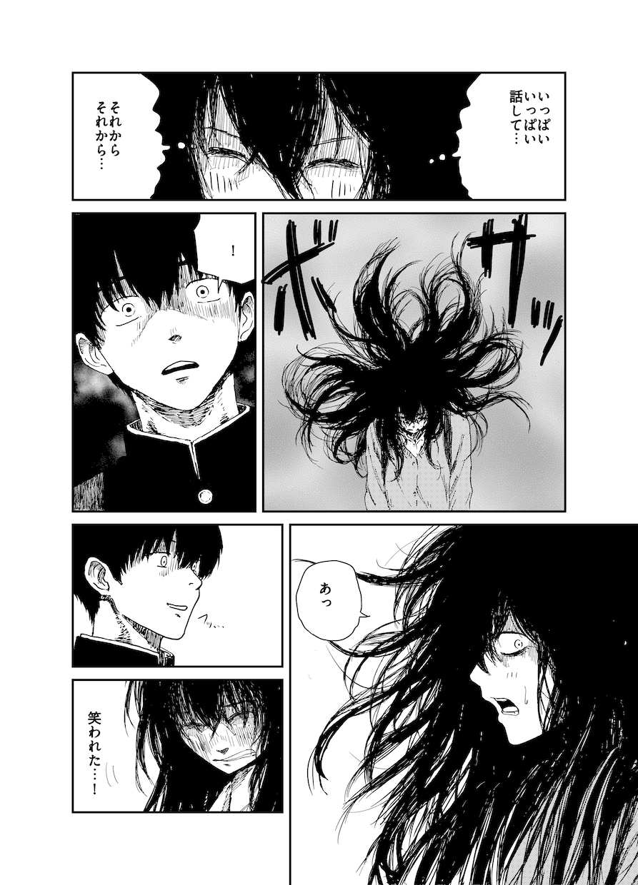 新人漫画賞を狙う！漫画の作り方教えます 絵が苦手でも受賞を目指せる!漫画作り講座です イメージ2