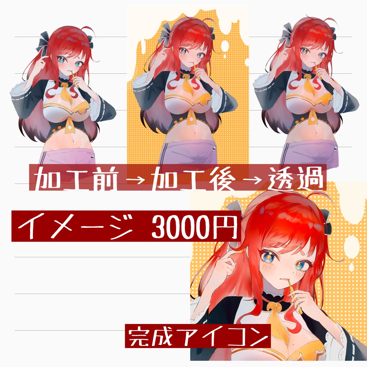 幅広い絵柄と雰囲気でSNS向けイラスト制作します ダークなイラストからポップな可愛いイラストまで幅広く描けます イメージ3
