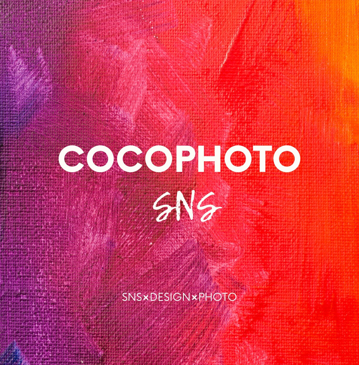 デザイナーが手がけるSNS投稿写真編集代行致します Instagram・Facebook・Twitterなど イメージ1