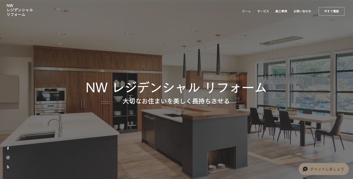 WiX公認パートナーが管理簡単のWixHP作ります スピーディ／丁寧／スマホ対応／納品後のサイト充実 イメージ4