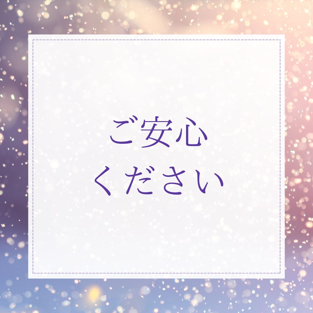 片思い中のあなたへ タロットカードでお悩み占います 相手の気持ち？この恋の未来？あなたの気になることをタロットで イメージ4