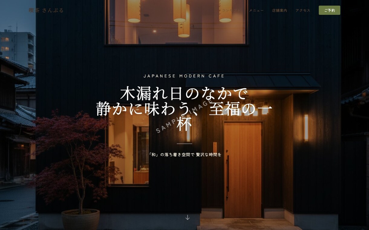 HP作成！発注前に試作品を無料で作ります 試作品を見てから、発注するか決めてください！ イメージ9