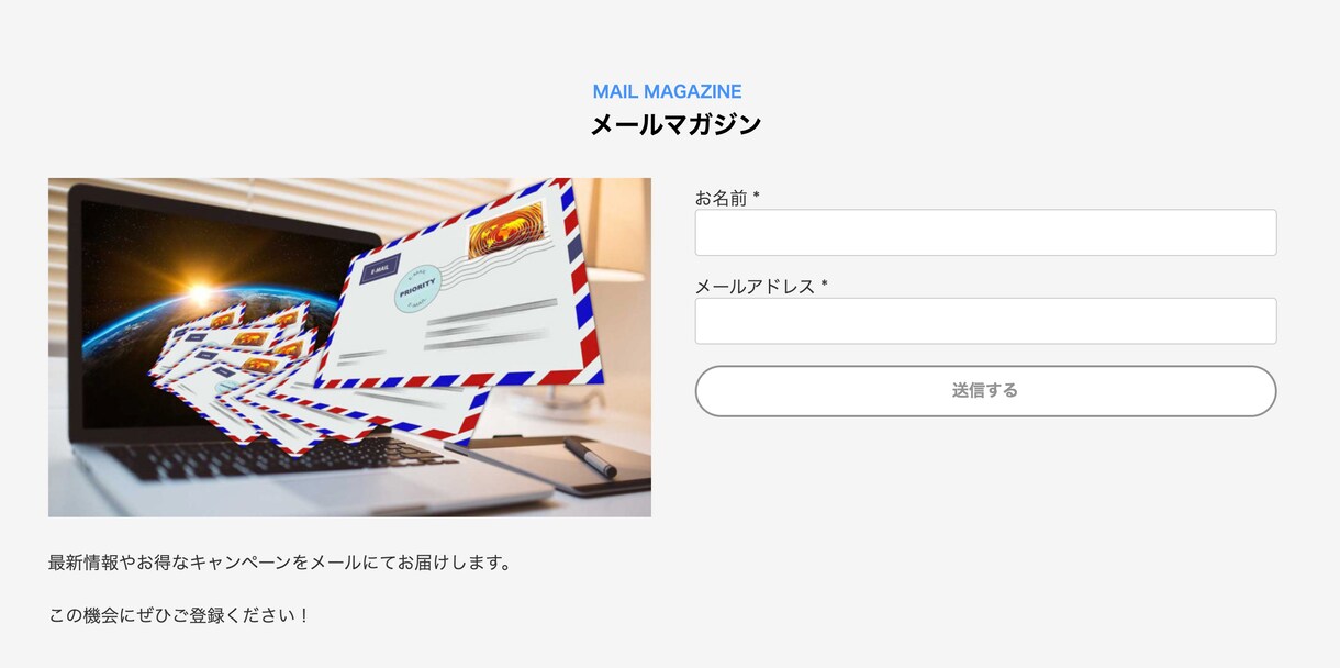 ショッピングカート+メルマガ機能付きサイト作ります Wordpressでショッピングカートとメルマガを一括管理 イメージ4