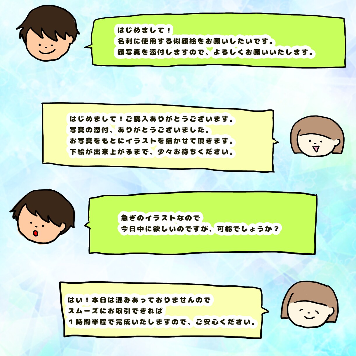 納品最短1日！かわいいペット似顔絵イラスト描きます ゆるふわ、ほんわかアニメ風に仕上げます！ イメージ5
