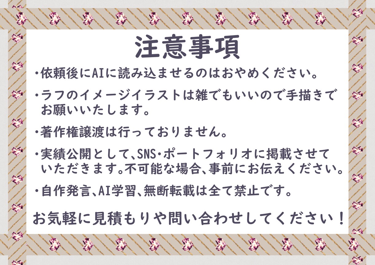 イラスト描きます どこに出しても満足して頂けるイラストを描きます！ イメージ4
