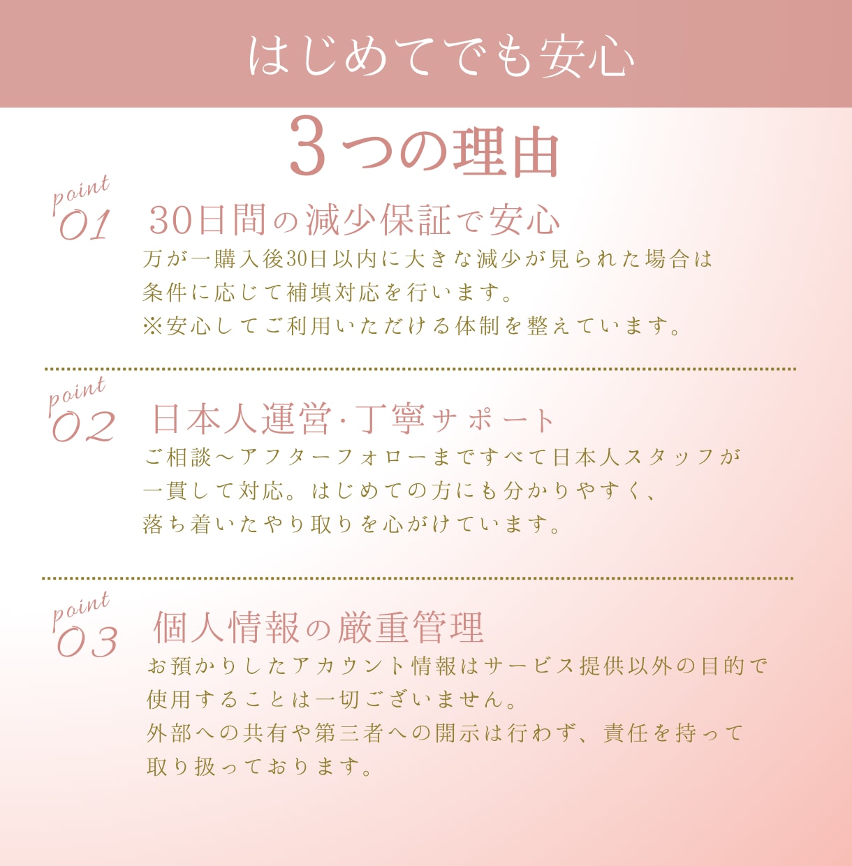 Instagram 日本人いいね増やします 出店記念価格｜150個＋サービス10個⭐最高品質｜減少無し イメージ2