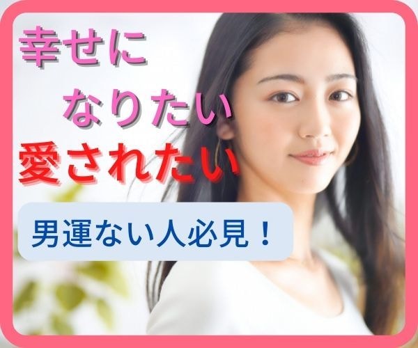 今すぐチェック‼️ その生きづらさ共感できます HSPの私が優しく寄り添います❤空気を読みすぎて疲れるなど⤵ イメージ2