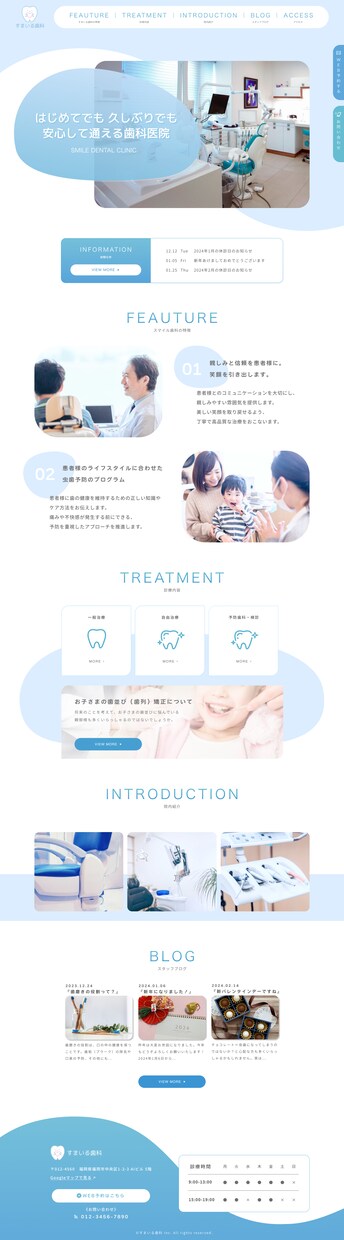 おしゃれなオリジナルデザインのHPを作成します 女性目線で、おしゃれで集客もできるデザインを提供します イメージ4
