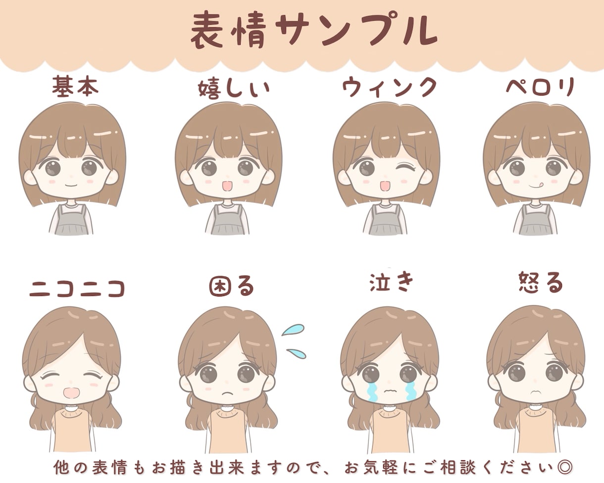 SNS•ブログなど◎ゆるかわアイコンお描きします 【５名様限定価格】アイコン、親子イラスト、ペットと一緒♪ イメージ2