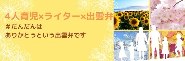 あなたのイメージでTwitterヘッダーつくります 北欧・ナチュラル・フェミニン系が得意♡速く・安くお作りします イメージ5
