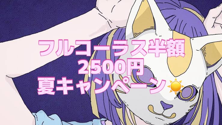女子音大生が歌入れします どんな曲でもいろいろな歌い方ができます納期最短3日 イメージ1
