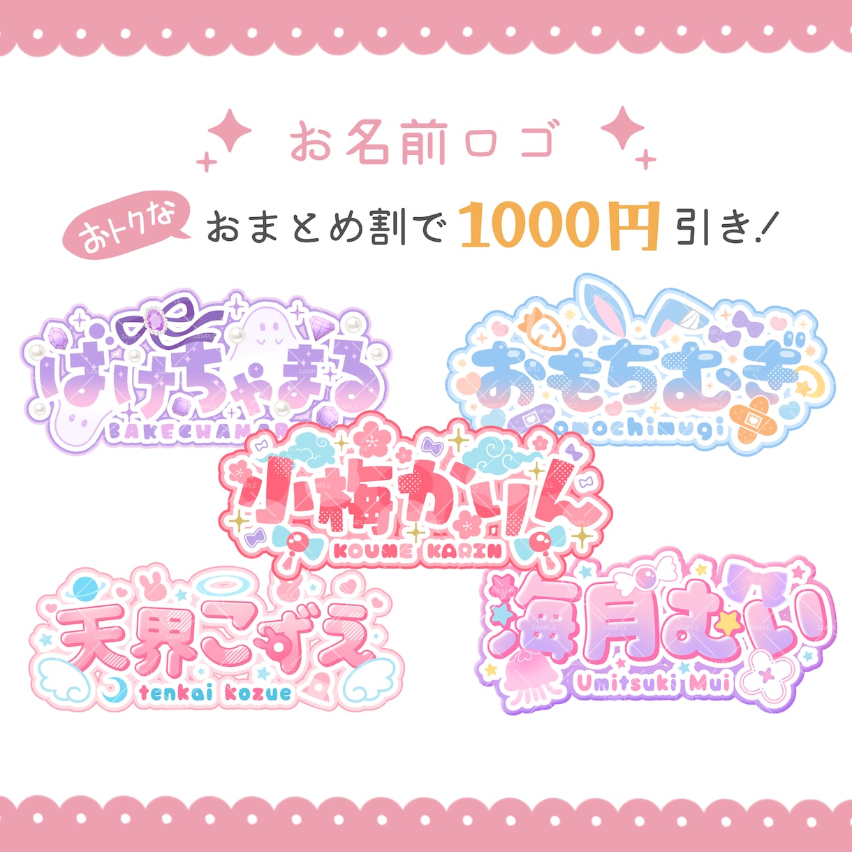 VTuberスタンプロゴ作ります 商用可で差分多めのスタンプみたいなかわいいシンボルロゴ イメージ6